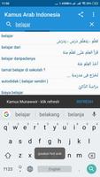 Kamus Arab Indonesia imagem de tela 1