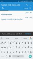 Kamus Arab Indonesia imagem de tela 2