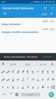 Kamus Arab Indonesia screenshot 2