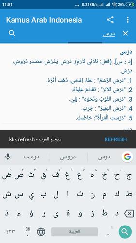 Kamus Arab Indonesia Apk 6 0 1 Download For Android Download