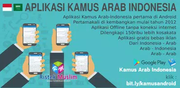 Kamus Arab Indonesia Lite