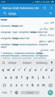 Kamus Arab Indonesia Lite screenshot 1