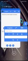 Hindi - English Translator capture d'écran 1