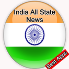 india News | india state news | job news icône