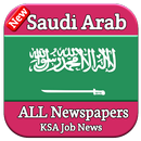 Saudi Arab All Newspapers - KSA News -KSA Job News APK
