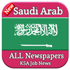 Saudi Arab All Newspapers - KSA News -KSA Job News icône