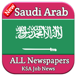 Saudi Arab All Newspapers - KSA News -KSA Job News