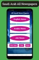 Saudi Arab All Newspapers - KSA News -KSA Job News Affiche