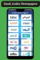 Saudi Arab All Newspapers - KSA News -KSA Job News capture d'écran 2