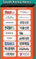 All South Korea Newspapers and job news capture d'écran 1