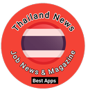 Thailand All Newspapers And Job News With Magazine APK