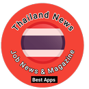 Thailand All Newspapers And Job News With Magazine-APK