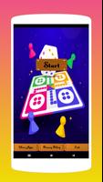 Ludo Star تصوير الشاشة 1