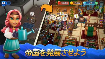 Shop Titans ポスター