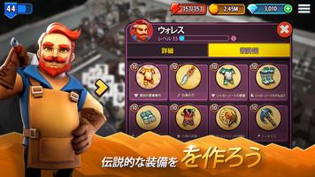 Shop Titans スクリーンショット 1