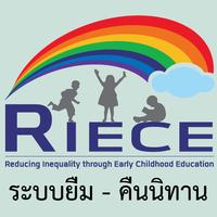 RIECE-LIBRARY постер