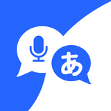 AI Translate Any Language icono
