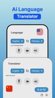 AI Translate Any Language screenshot 1