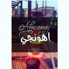 Ahwangy icon