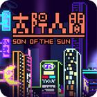 Son of the Sun أيقونة