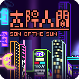 Son of the Sun-icoon