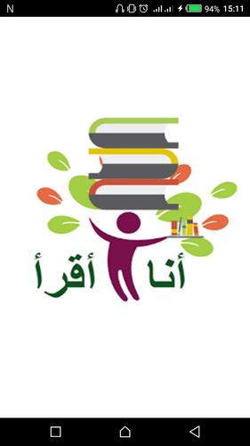 رواية عشق على حد السيف للكاتبة زينب مصطفي For Android Apk Download