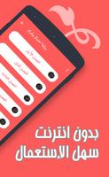 رواية احتيال وغرام screenshot 2