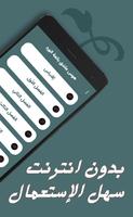 رواية هوس عاشق "بائعة الورد" Ekran Görüntüsü 2