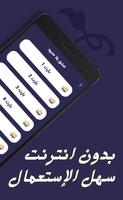 رواية عشق بلا حدود screenshot 2