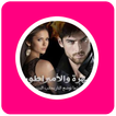 رواية مهرة والأمبراطور
