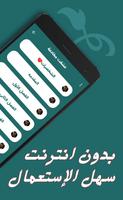 رواية عشقت مخادعة screenshot 2