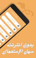 رواية حكايه كتبها القدر screenshot 2