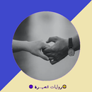 رواية صغيرة الرعد 2022 APK