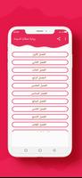 رواية شظايا قسوته poster