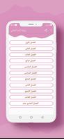 رواية أنتِ أدماني poster