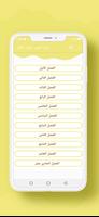 رواية العنيد الجزء الأول poster