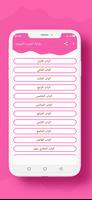 رواية أحببت الوريث poster