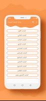 رواية البجعة السوداء poster