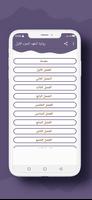 رواية الـفهد الجزء الأول poster