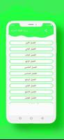 رواية الملكة العذراء poster