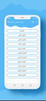 رواية أرهقنى عشق طفلة poster