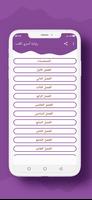 رواية أسري القلب poster