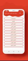 رواية غرام الفارس الجزء الثاني poster