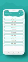 رواية غرامـة عشق poster