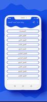 رواية غرام أسياد الصعيد poster
