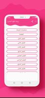 رواية ظلها الخادع poster