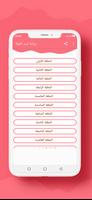 رواية كبير العيلة poster