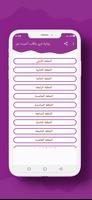 رواية تري ياقلب أحببت من poster