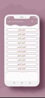 رواية كسرة أصلحت قلبي poster