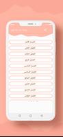رواية حب بلا قيود poster